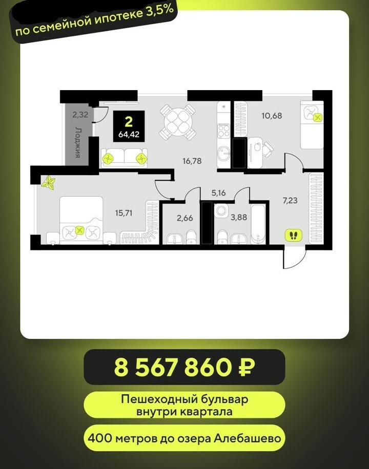 5-Заречный 5-Заречный